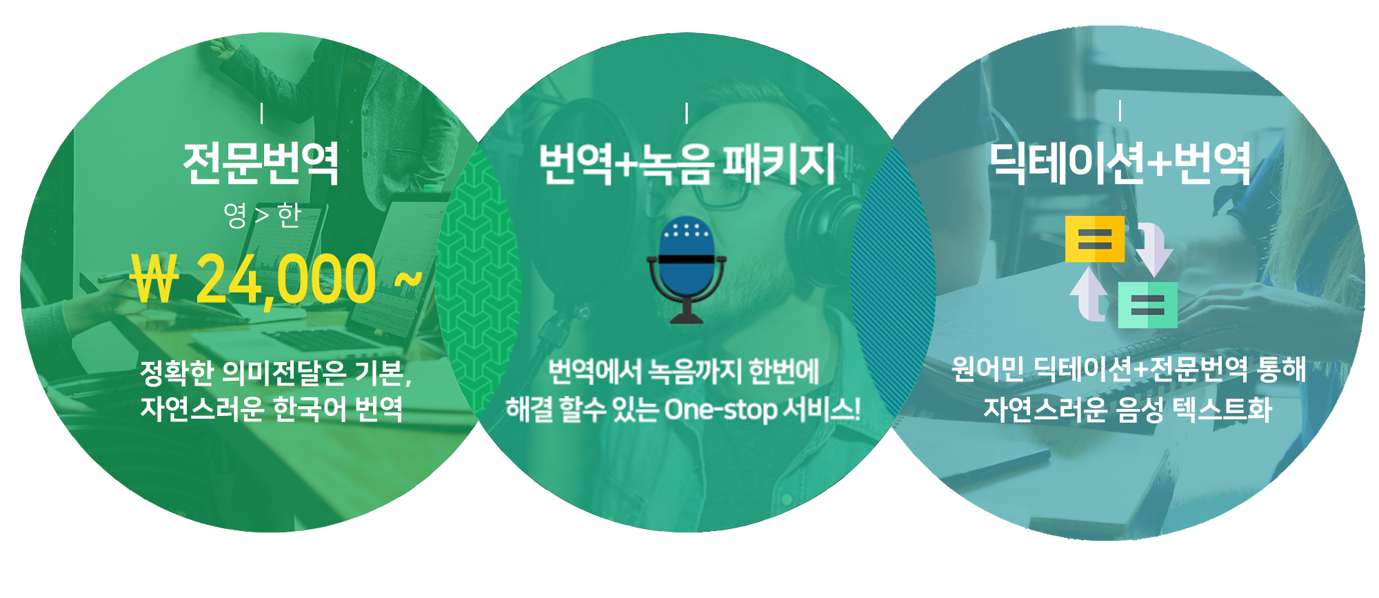 영한가격_2